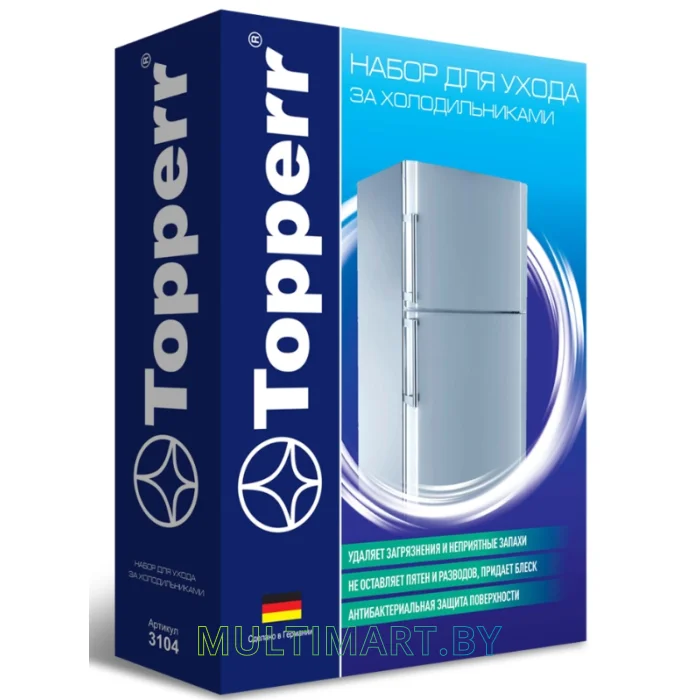 Набор Topperr 3104